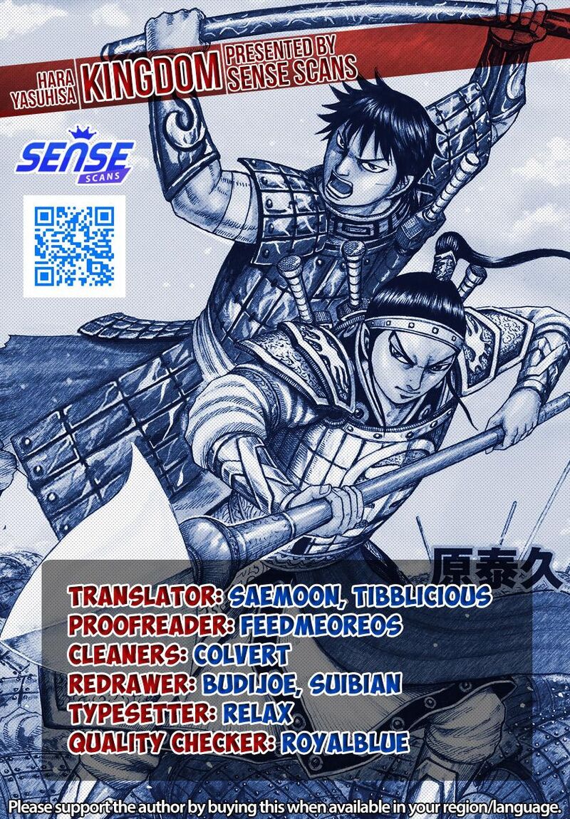 Chapter 794 - Page 1