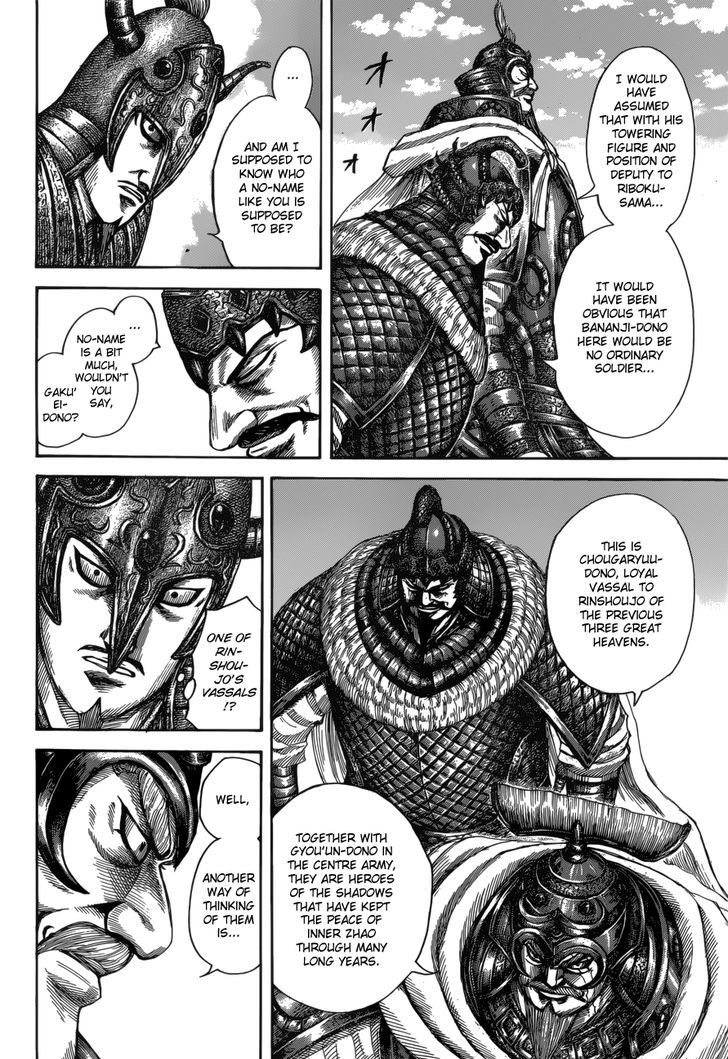 Chapter 523 - Page 7