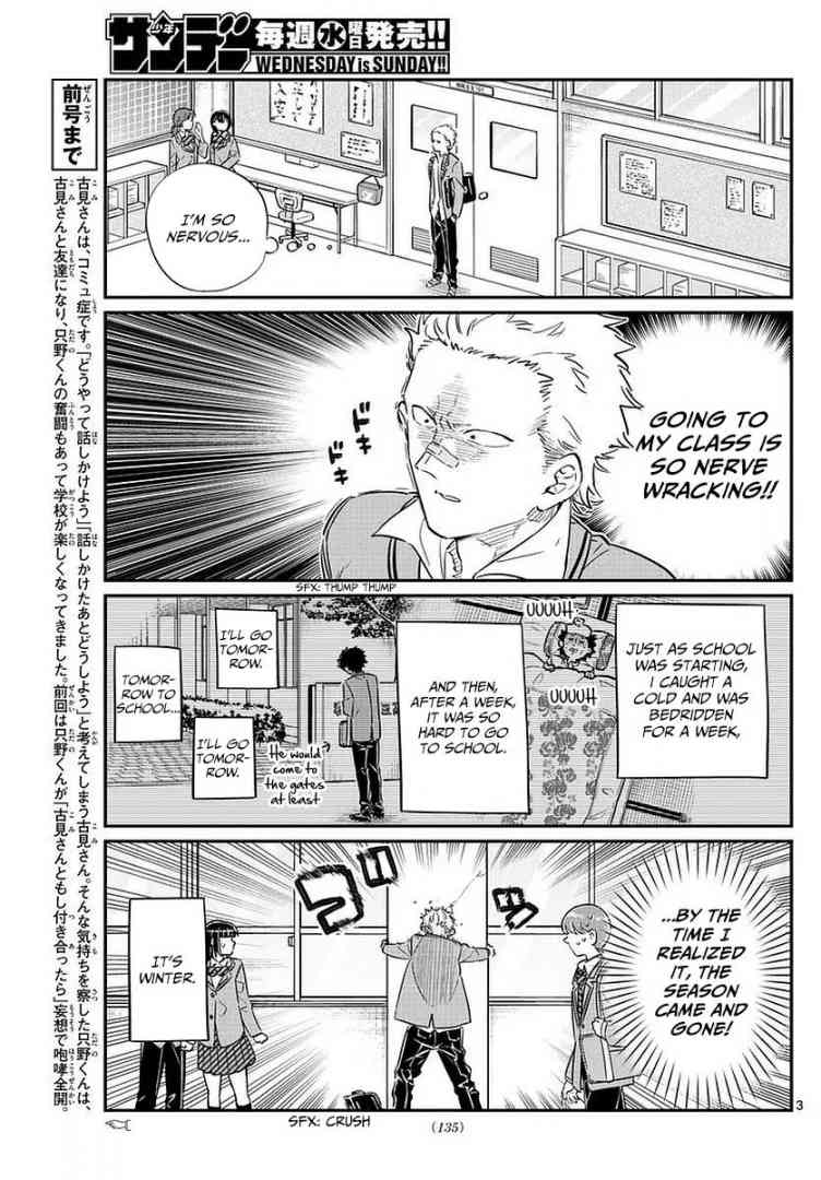 Chapter 76 - Page 3
