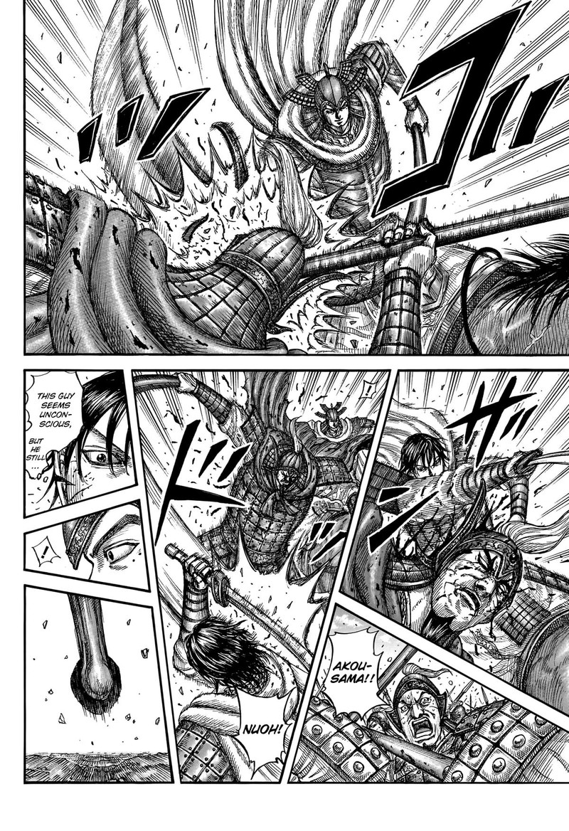 Chapter 776 - Page 7