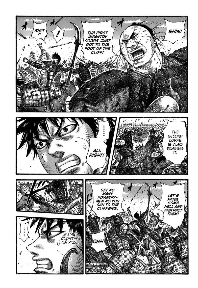 Chapter 681 - Page 1