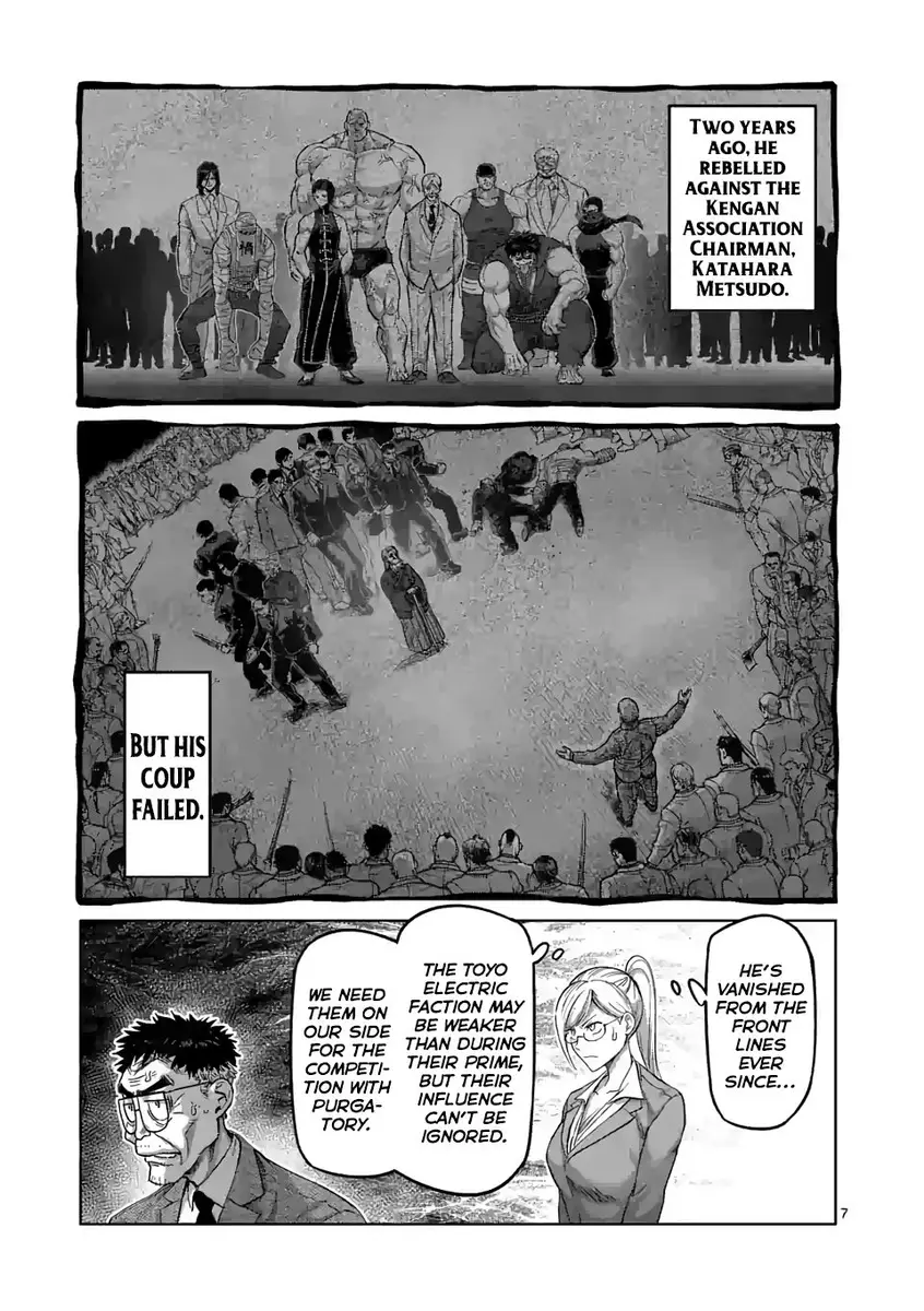 Chapter 45 - Page 7