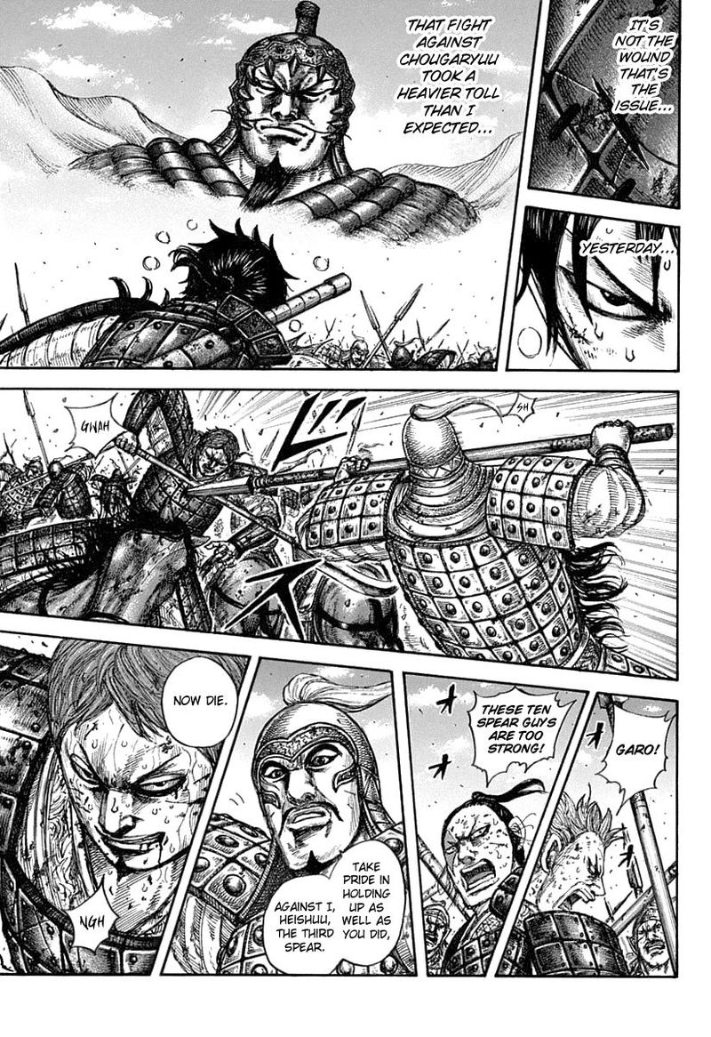 Chapter 608 - Page 13