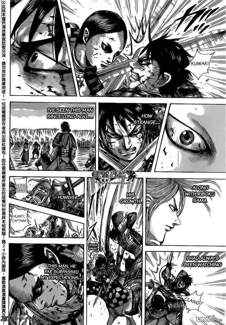 Chapter 472 - Page 13