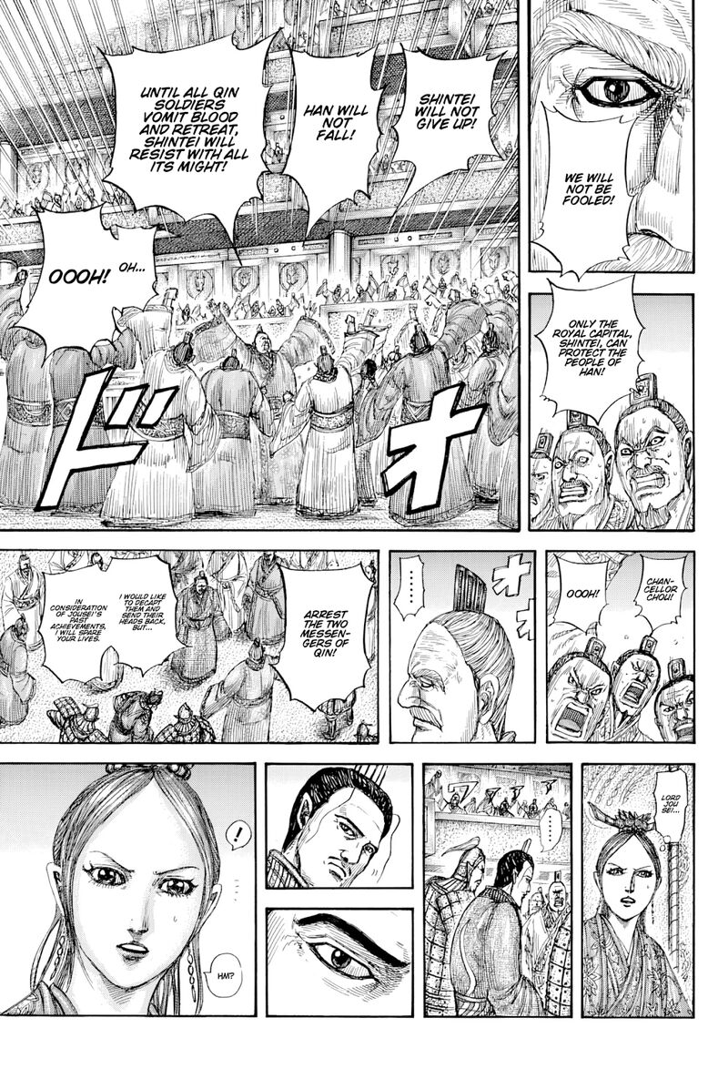 Chapter 814 - Page 16