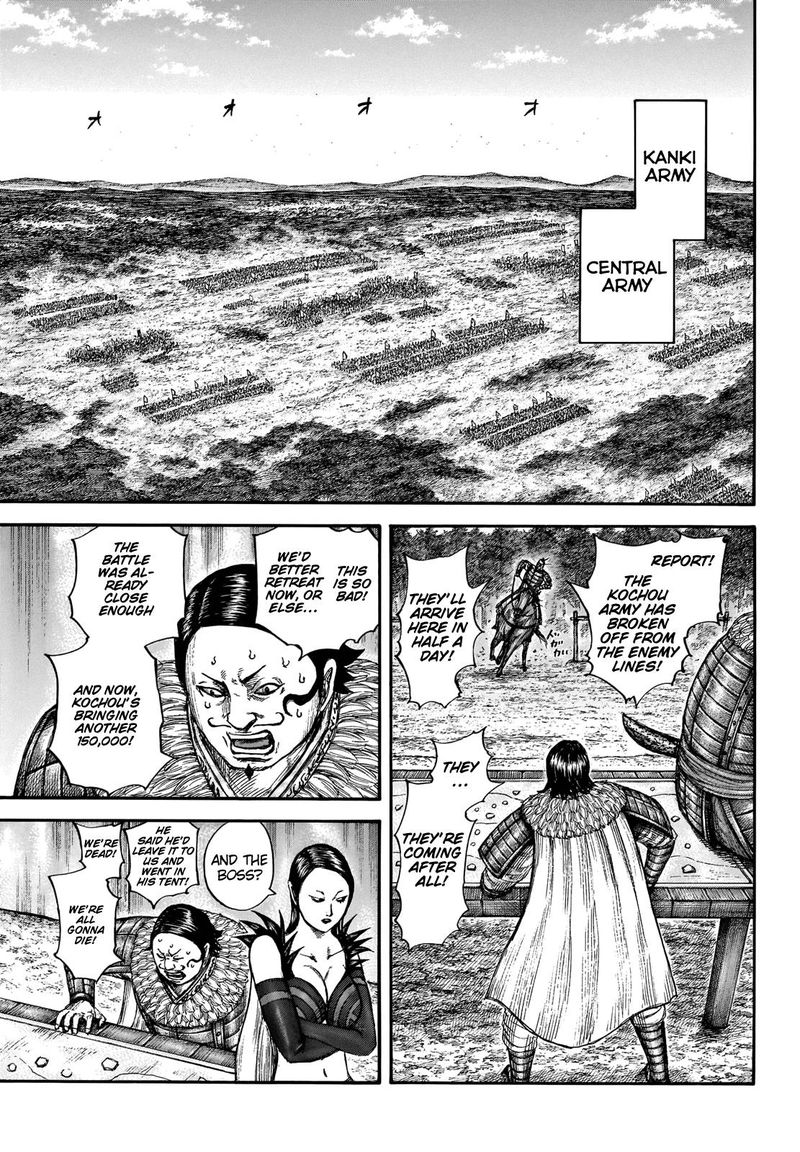 Chapter 676 - Page 11