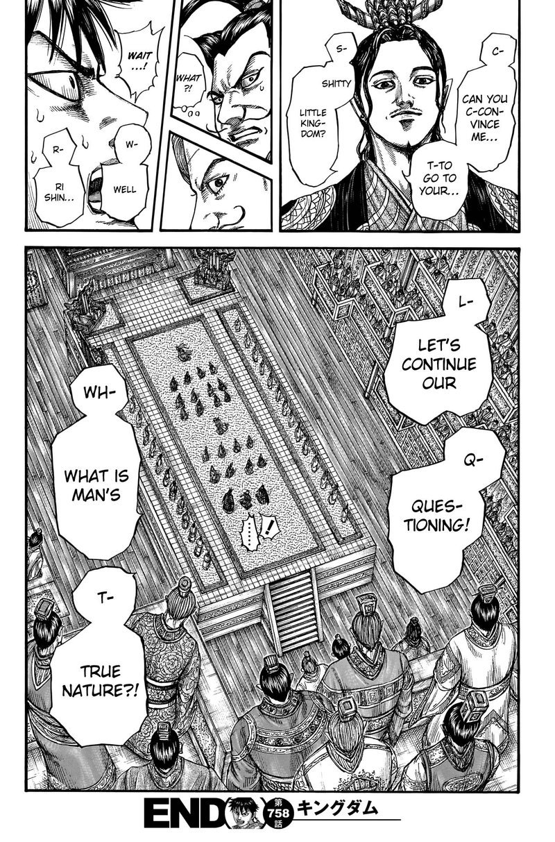 Chapter 758 - Page 17