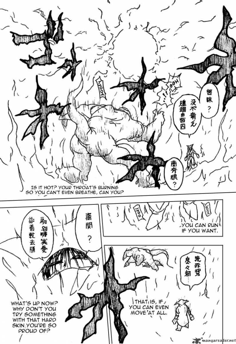 Chapter 229 - Page 7