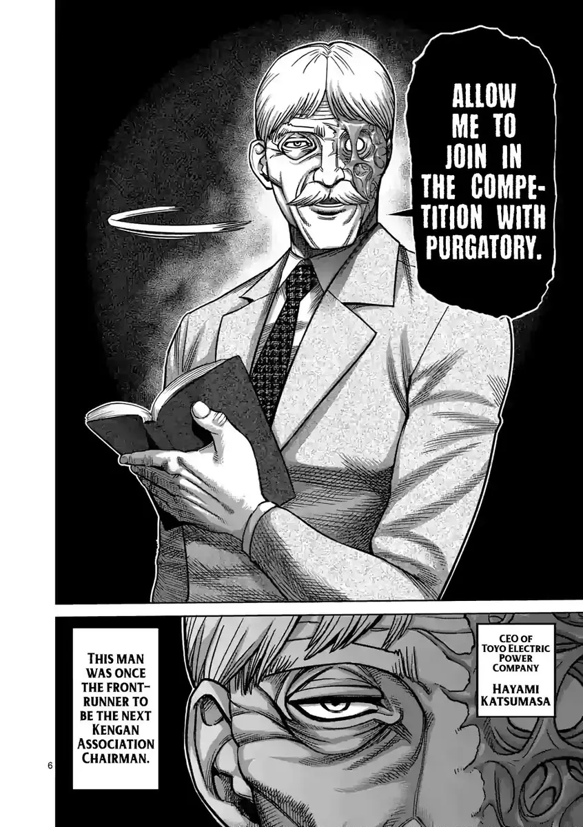Chapter 45 - Page 6