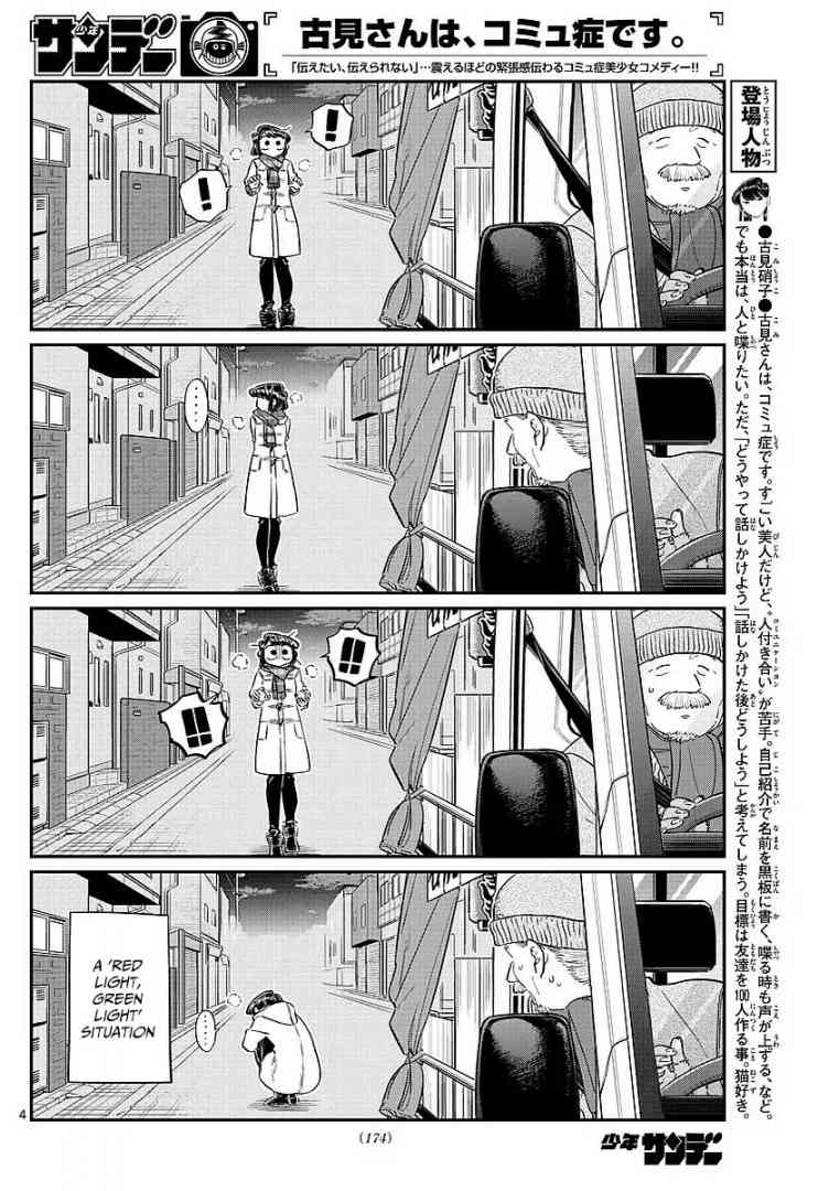 Chapter 84 - Page 4