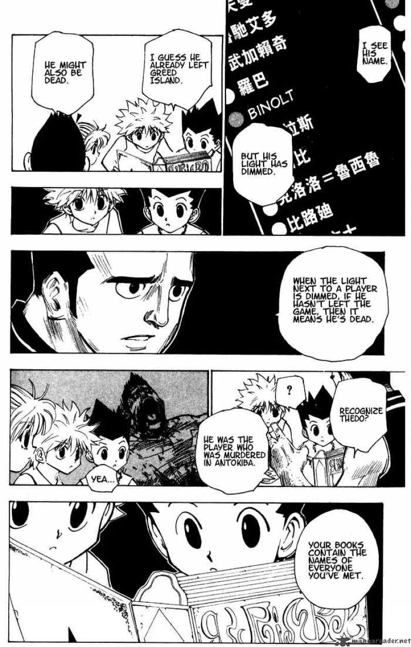 Chapter 158 - Page 3