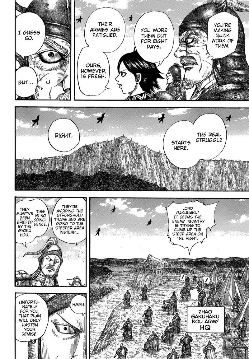 Chapter 681 - Page 4
