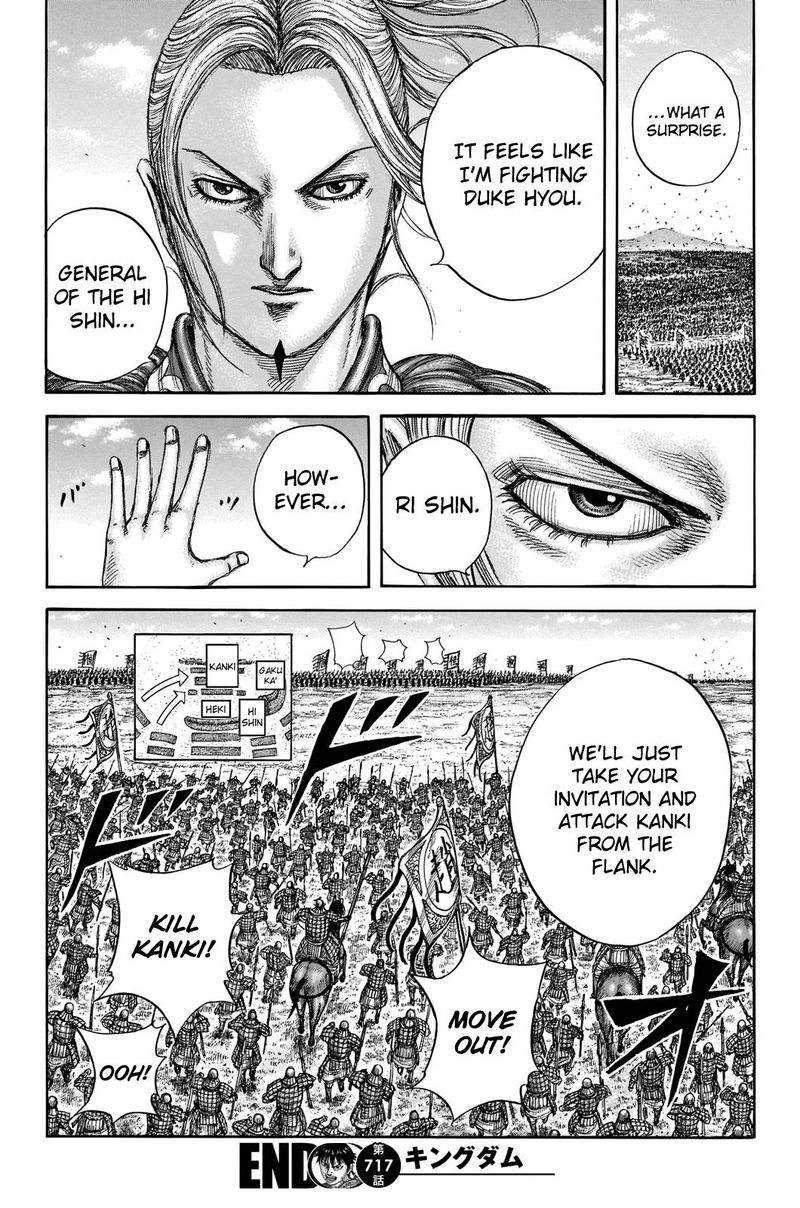 Chapter 717 - Page 18