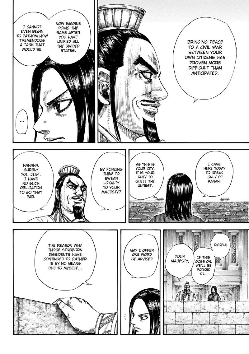 Chapter 648 - Page 7