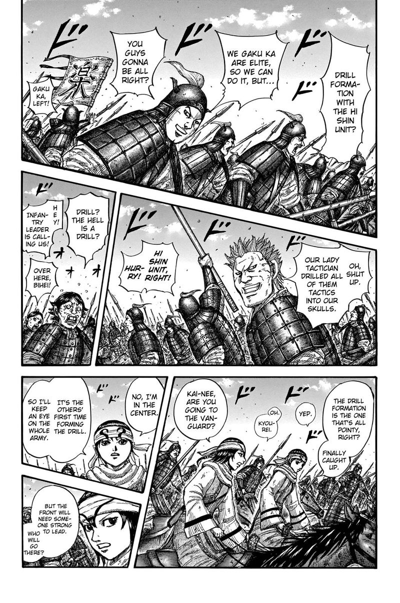 Chapter 719 - Page 1
