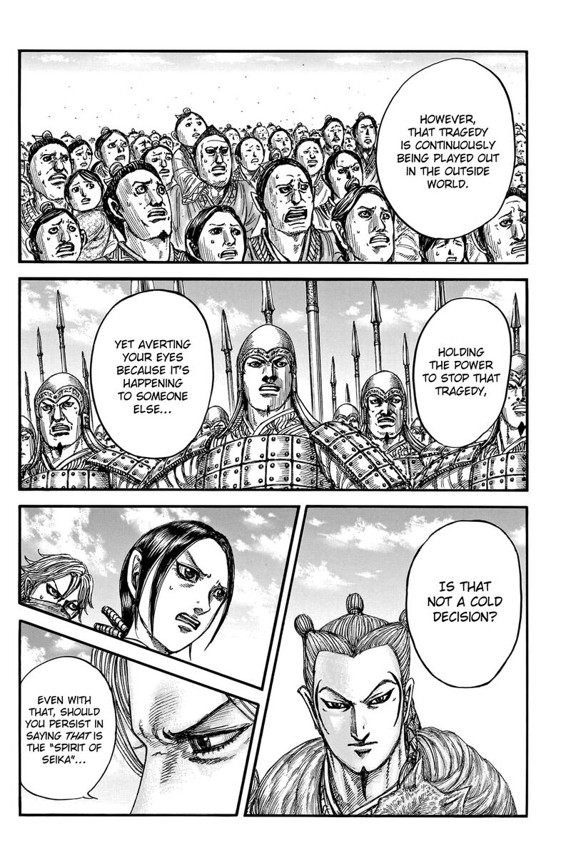 Chapter 791 - Page 15