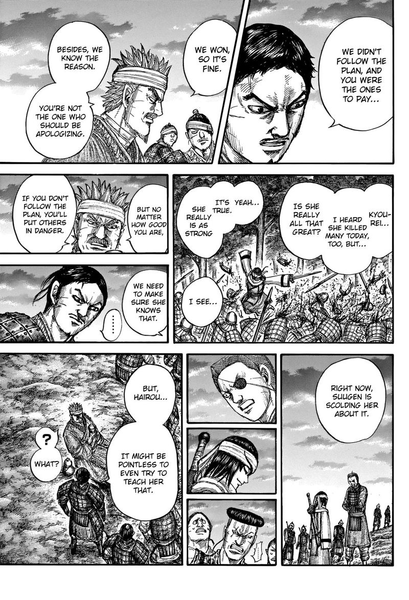 Chapter 664 - Page 15