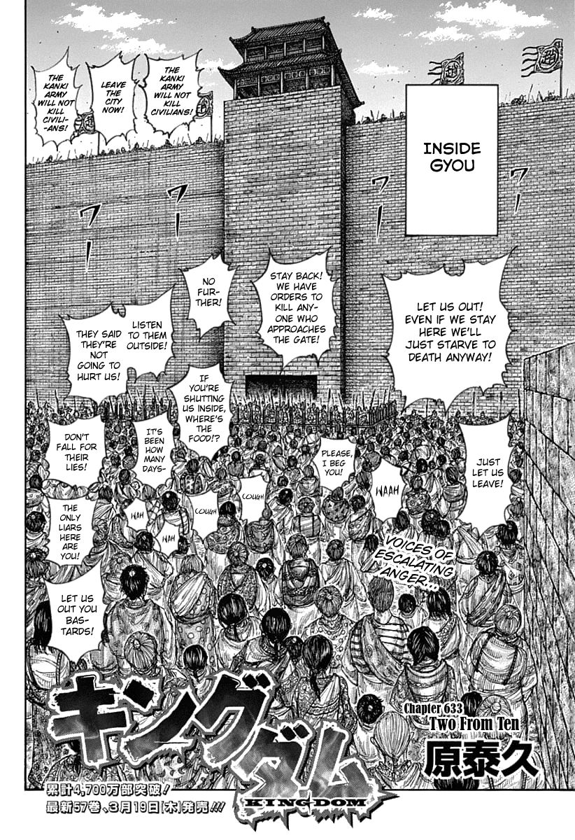 Chapter 633 - Page 2