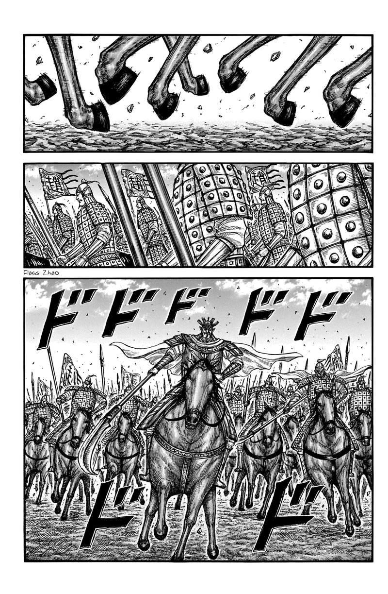 Chapter 747 - Page 1