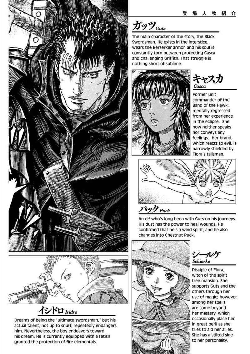 Chapter 297 - Page 8