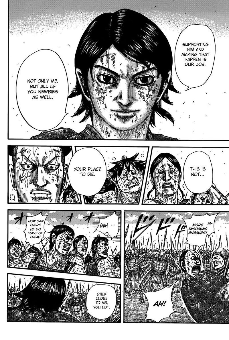 Chapter 592 - Page 16