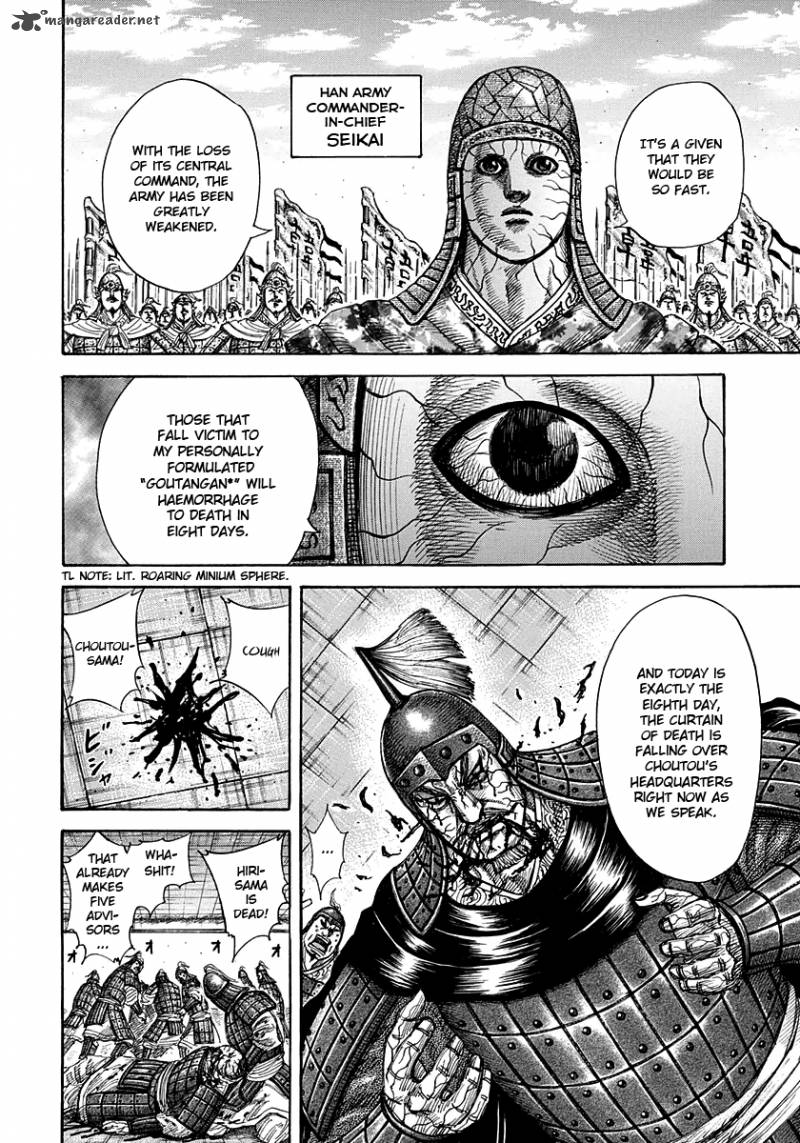 Chapter 299 - Page 18