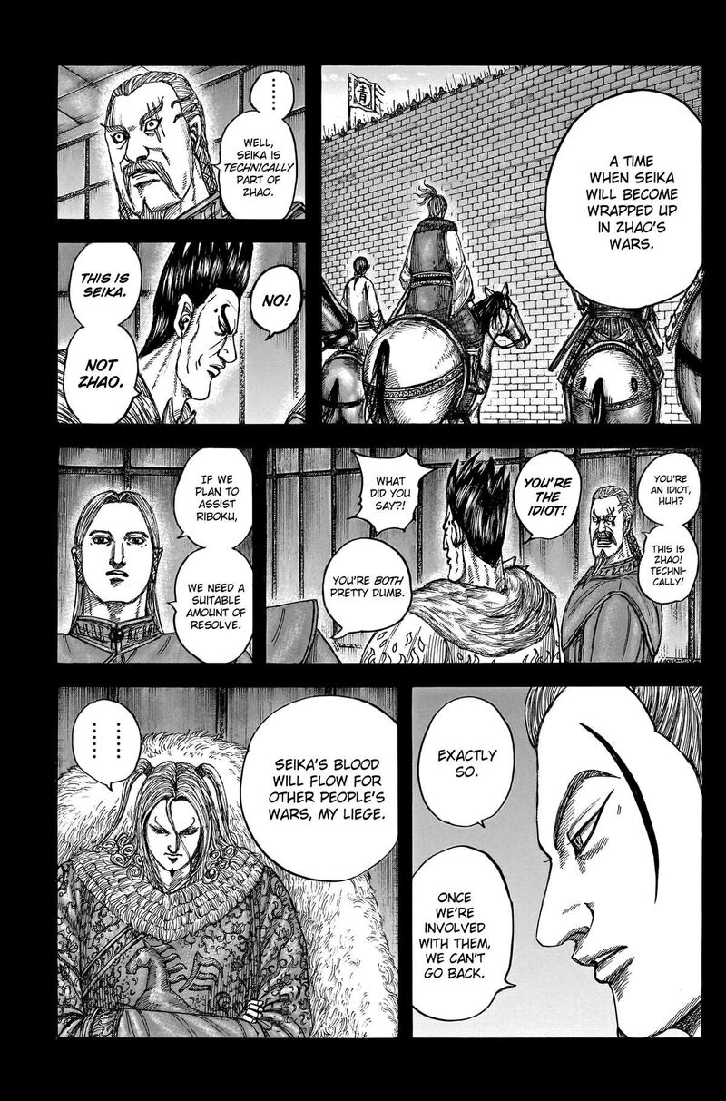 Chapter 790 - Page 7