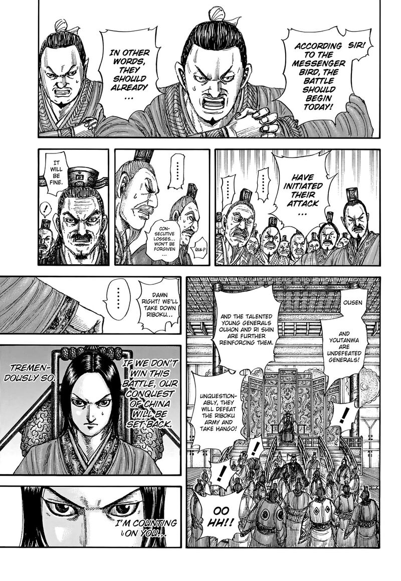 Chapter 774 - Page 7