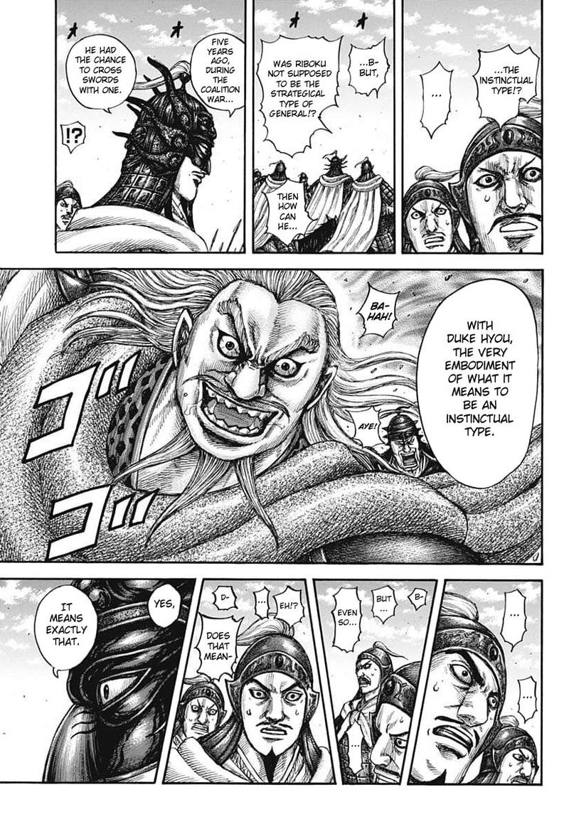 Chapter 606 - Page 12
