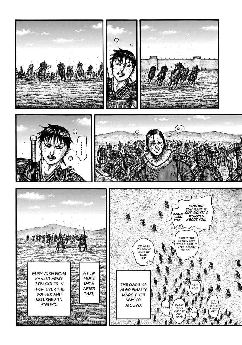Chapter 755 - Page 7