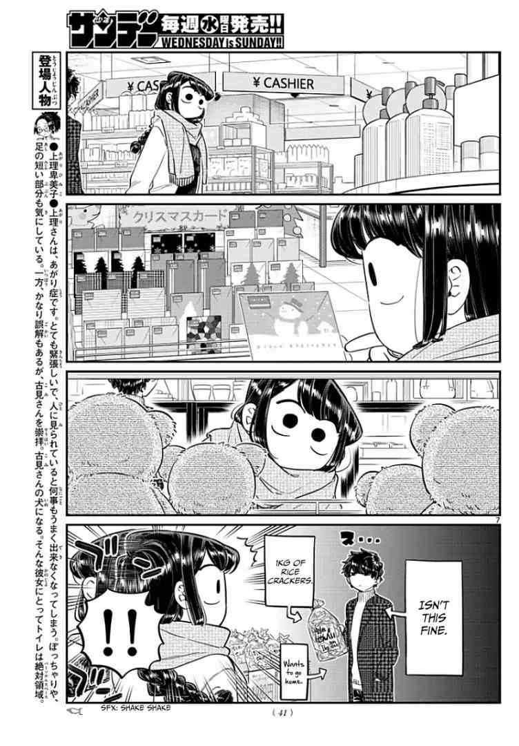 Chapter 86 - Page 7