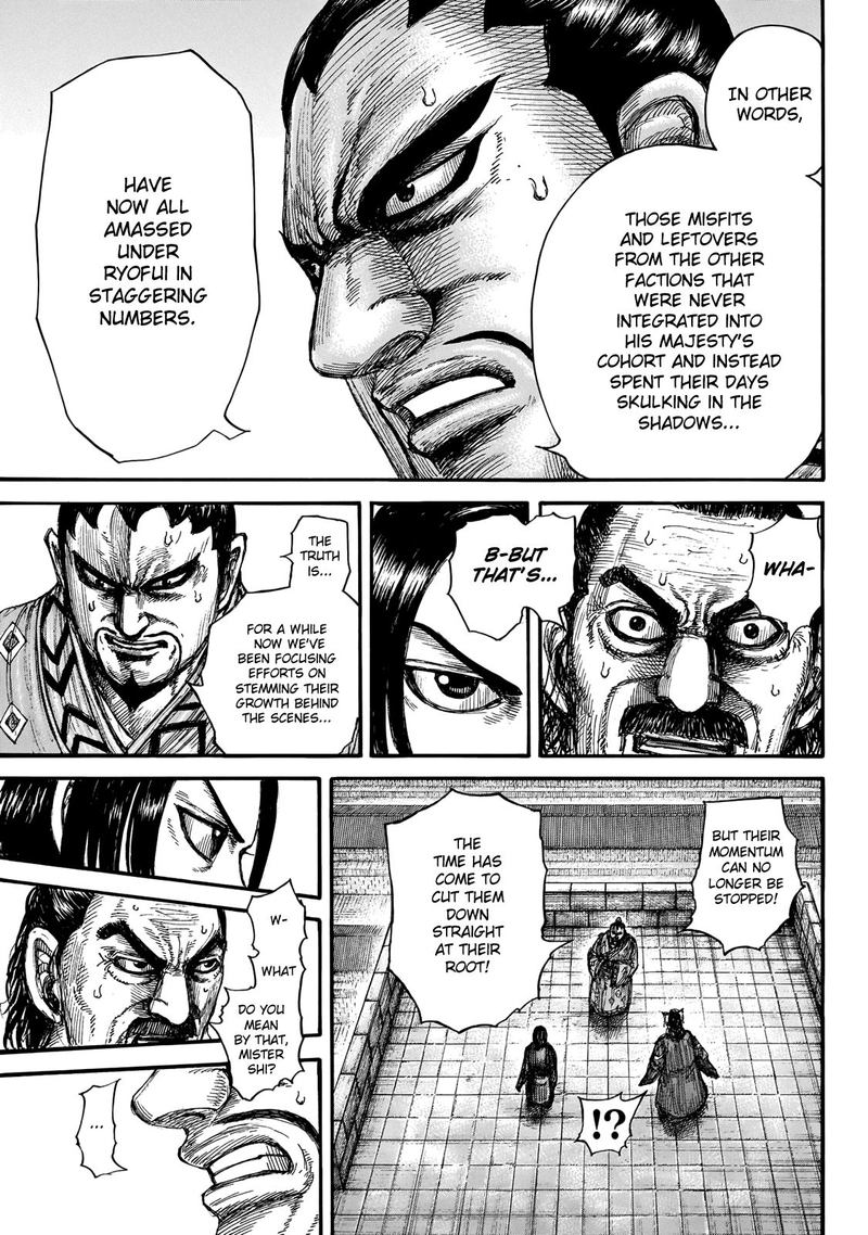 Chapter 647 - Page 17