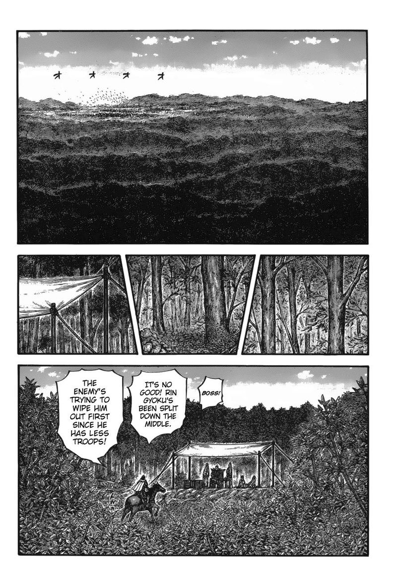 Chapter 678 - Page 6