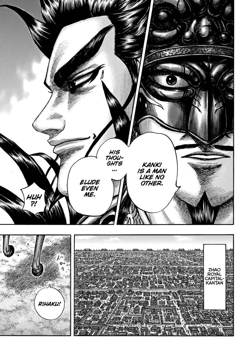 Chapter 676 - Page 7