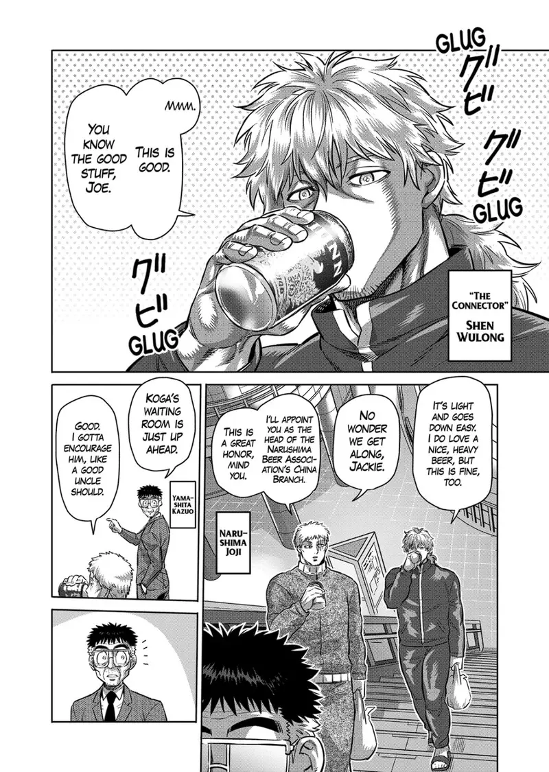 Chapter 183 - Page 6