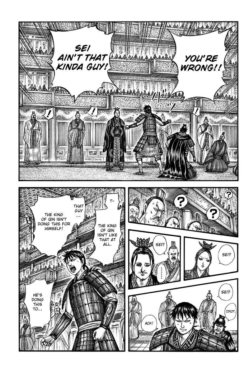 Chapter 759 - Page 7
