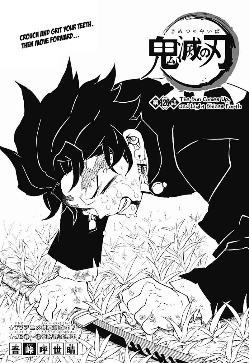 Chapter 126 - Page 1
