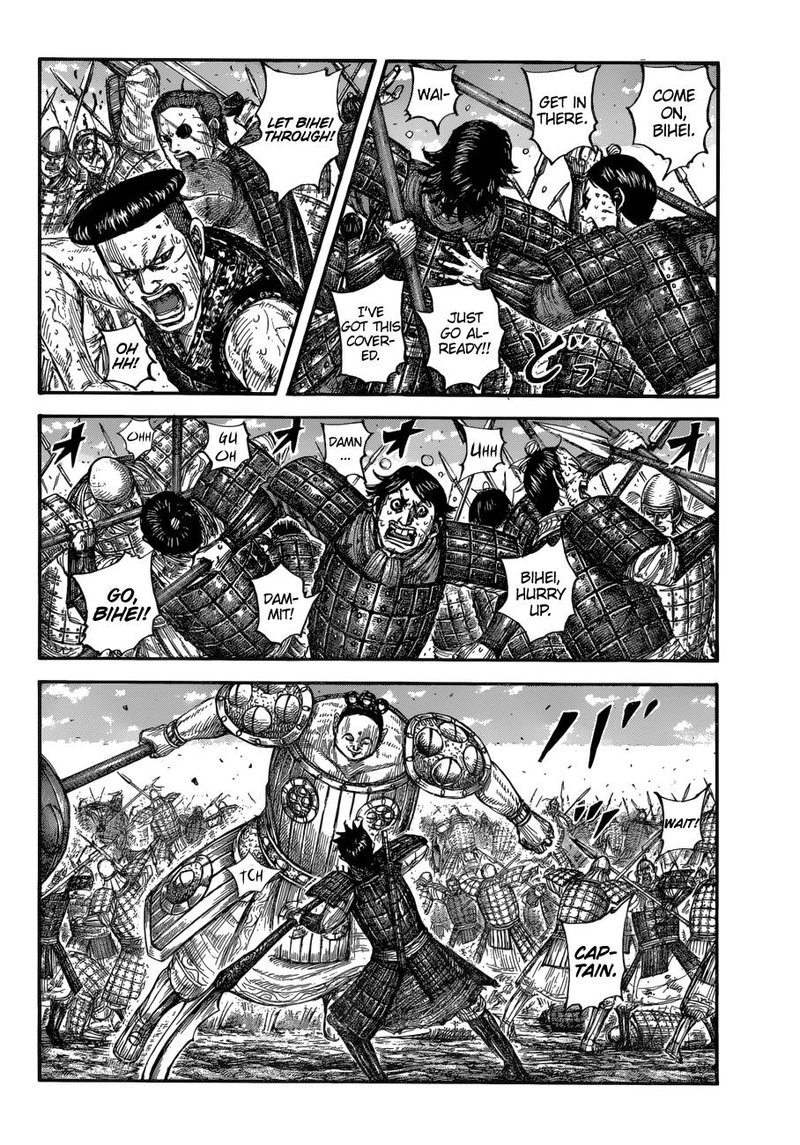 Chapter 688 - Page 2