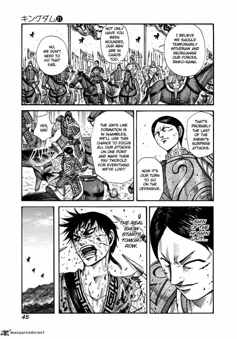 Chapter 220 - Page 3