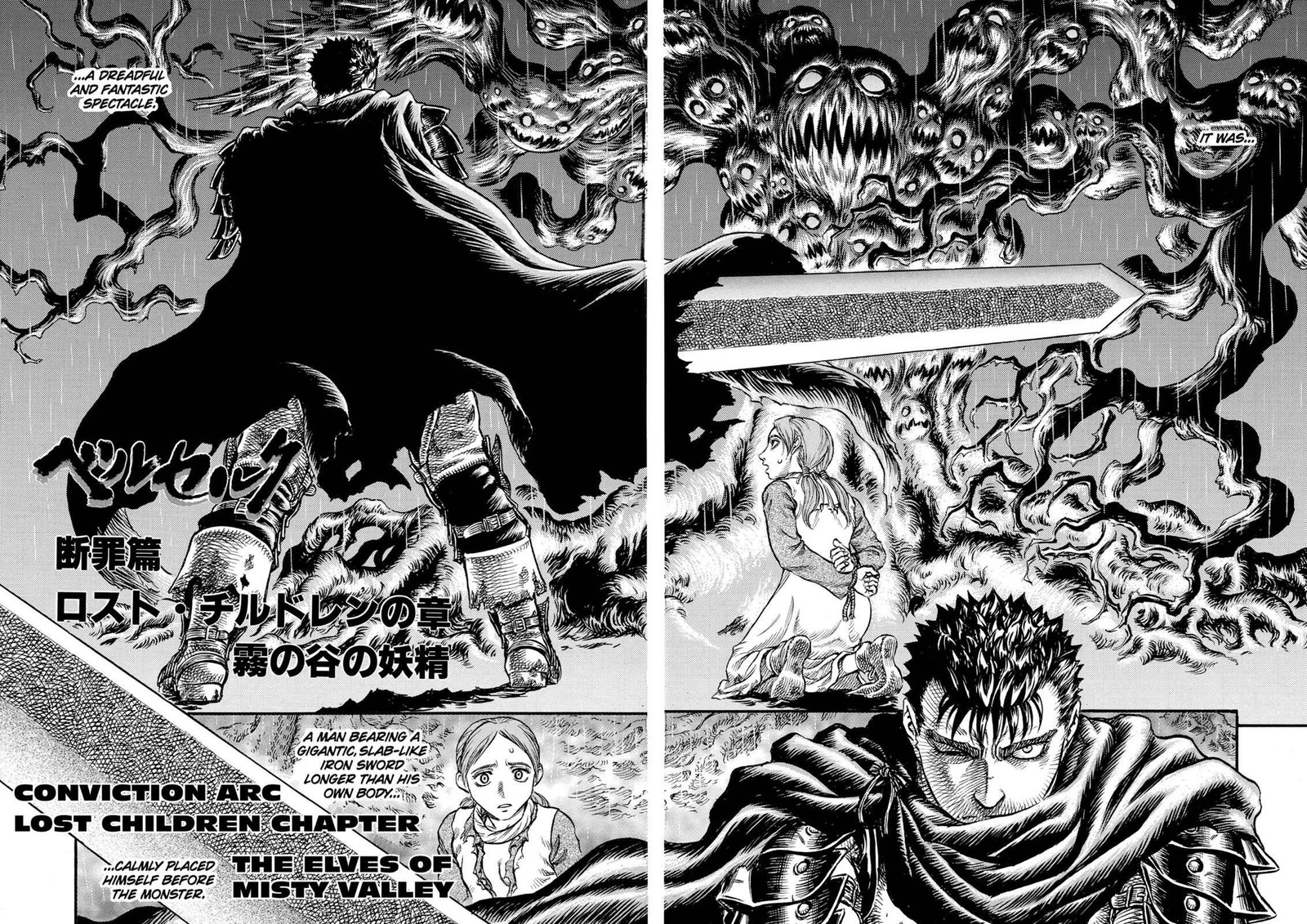 Chapter 96 - Page 2