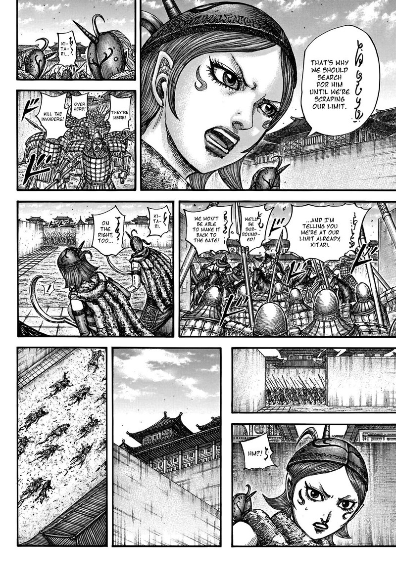 Chapter 796 - Page 18
