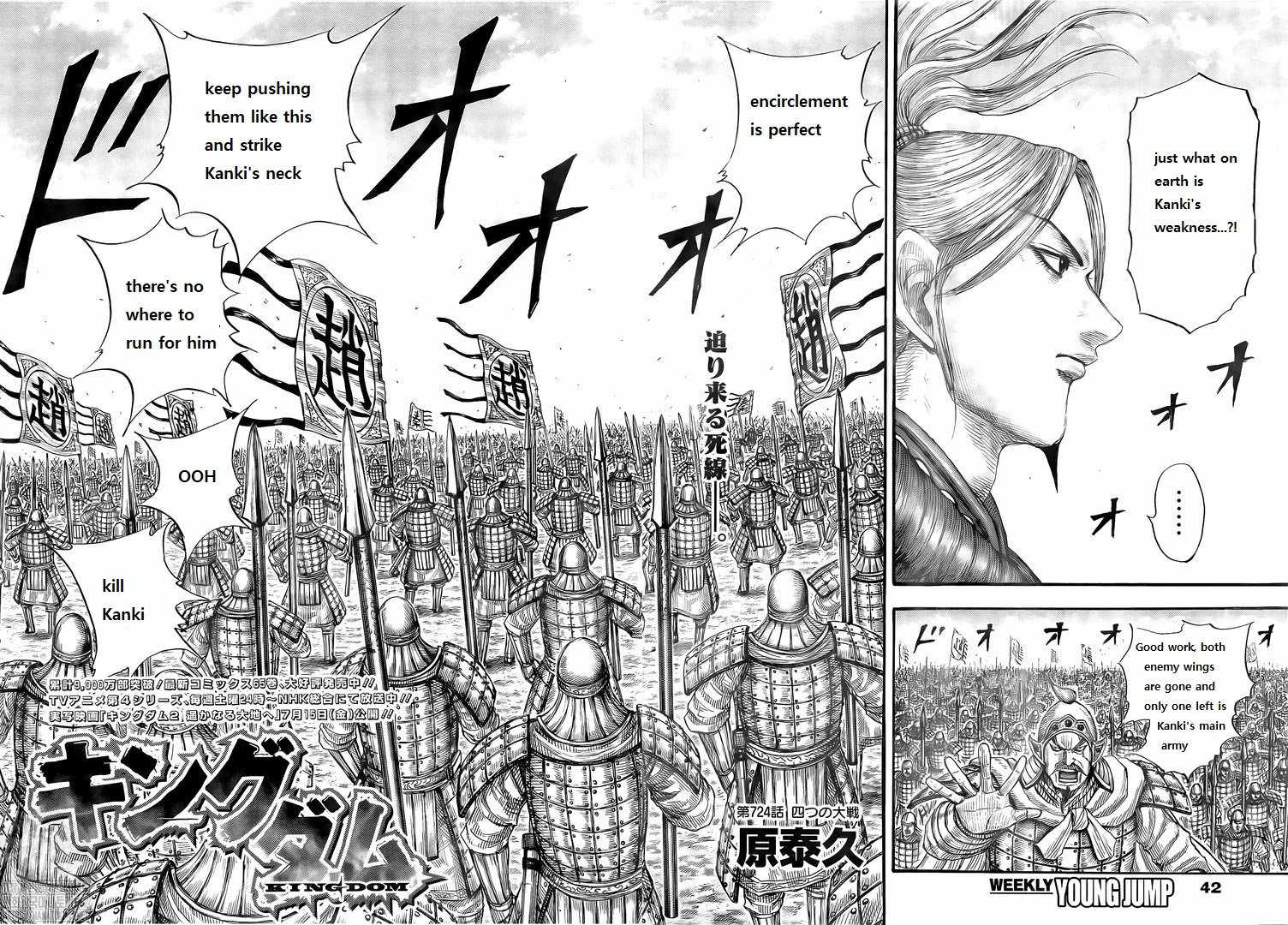 Chapter 724 - Page 2