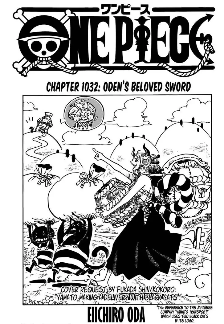Chapter 1032 - Page 1