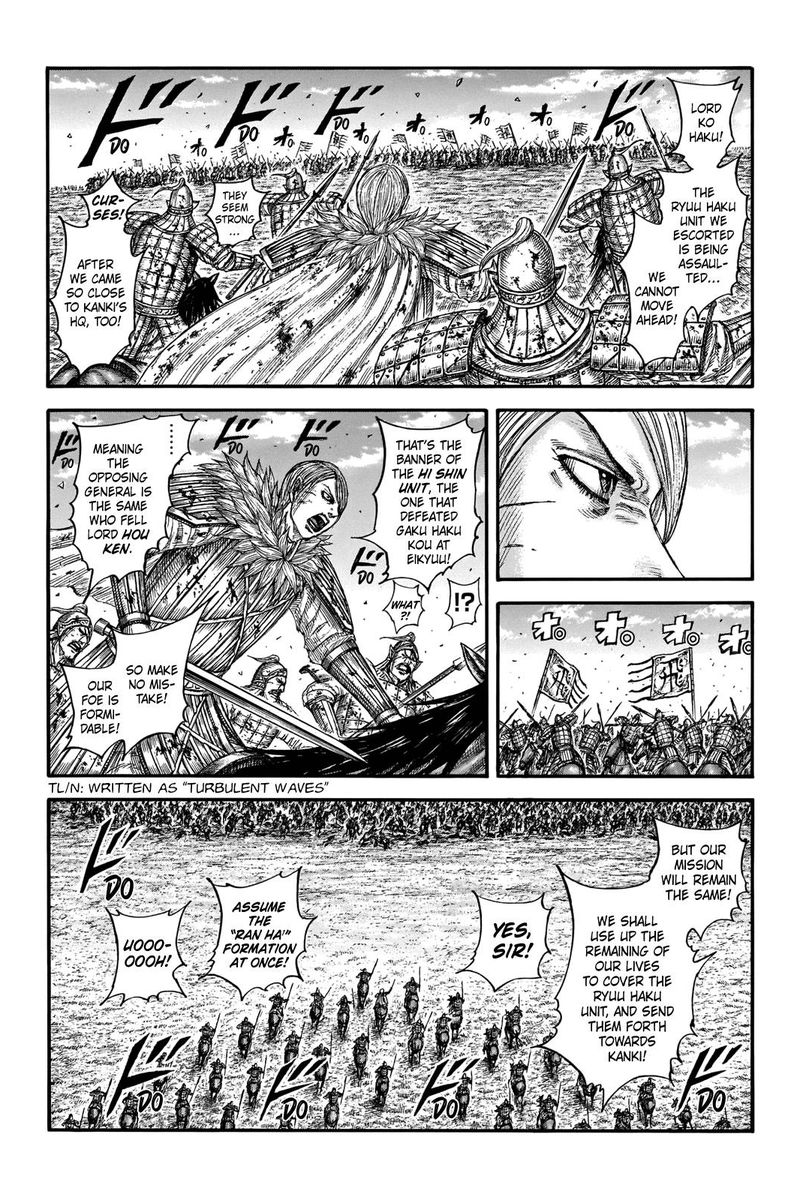 Chapter 707 - Page 7