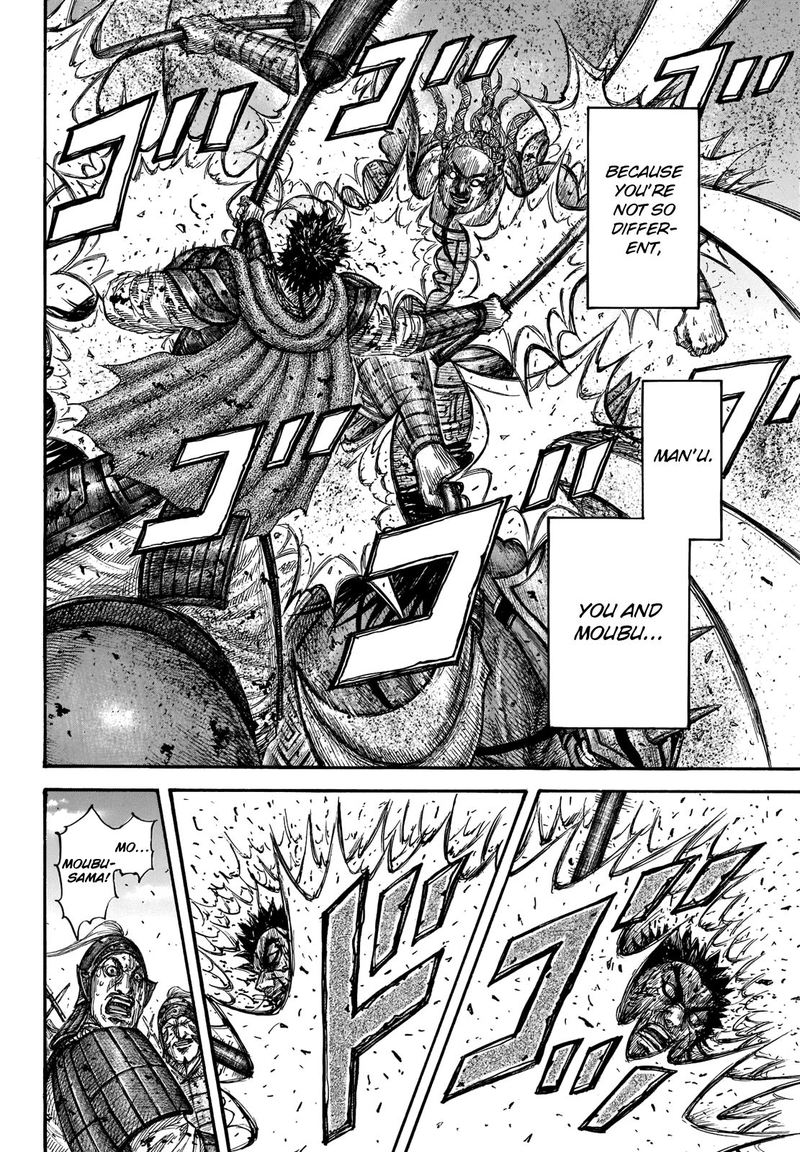 Chapter 658 - Page 13