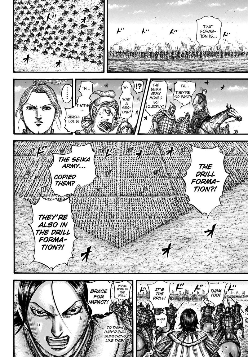 Chapter 719 - Page 6