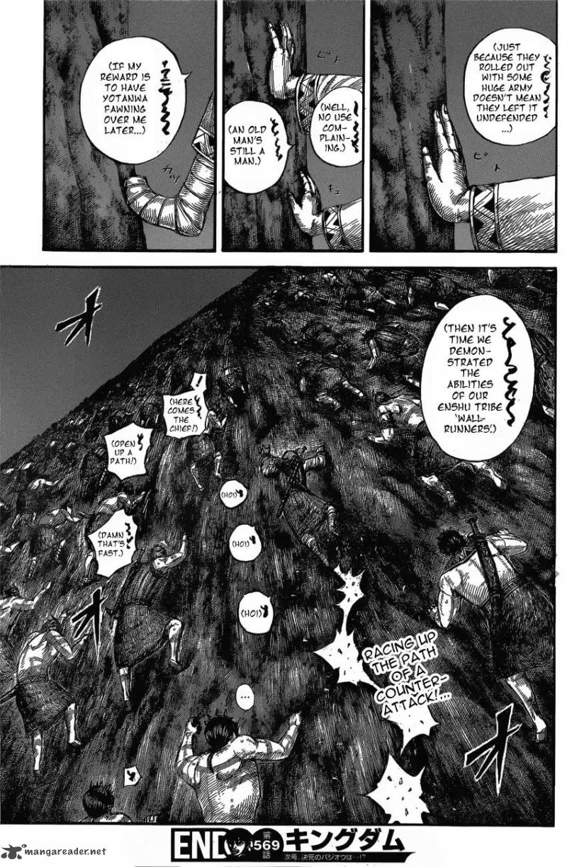 Chapter 569 - Page 21