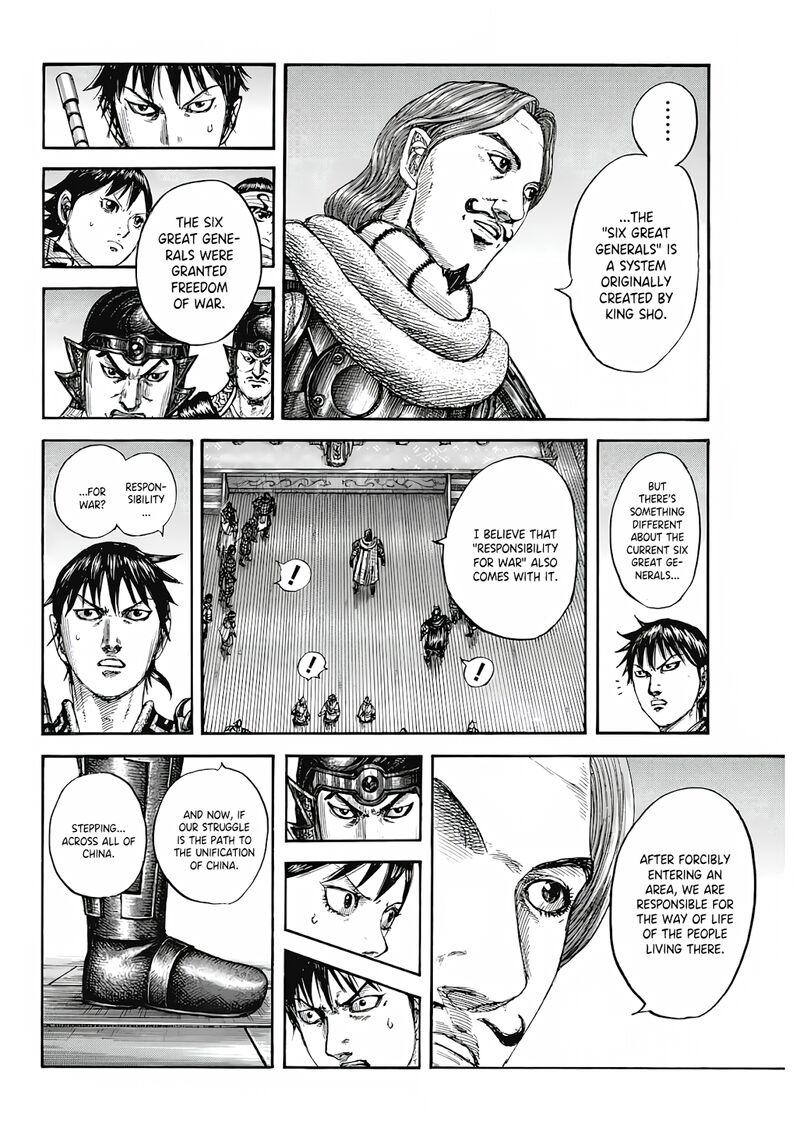 Chapter 809 - Page 15