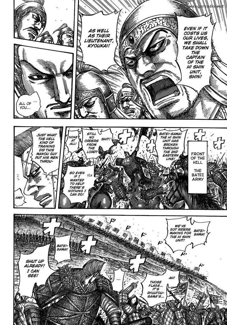 Chapter 530 - Page 7