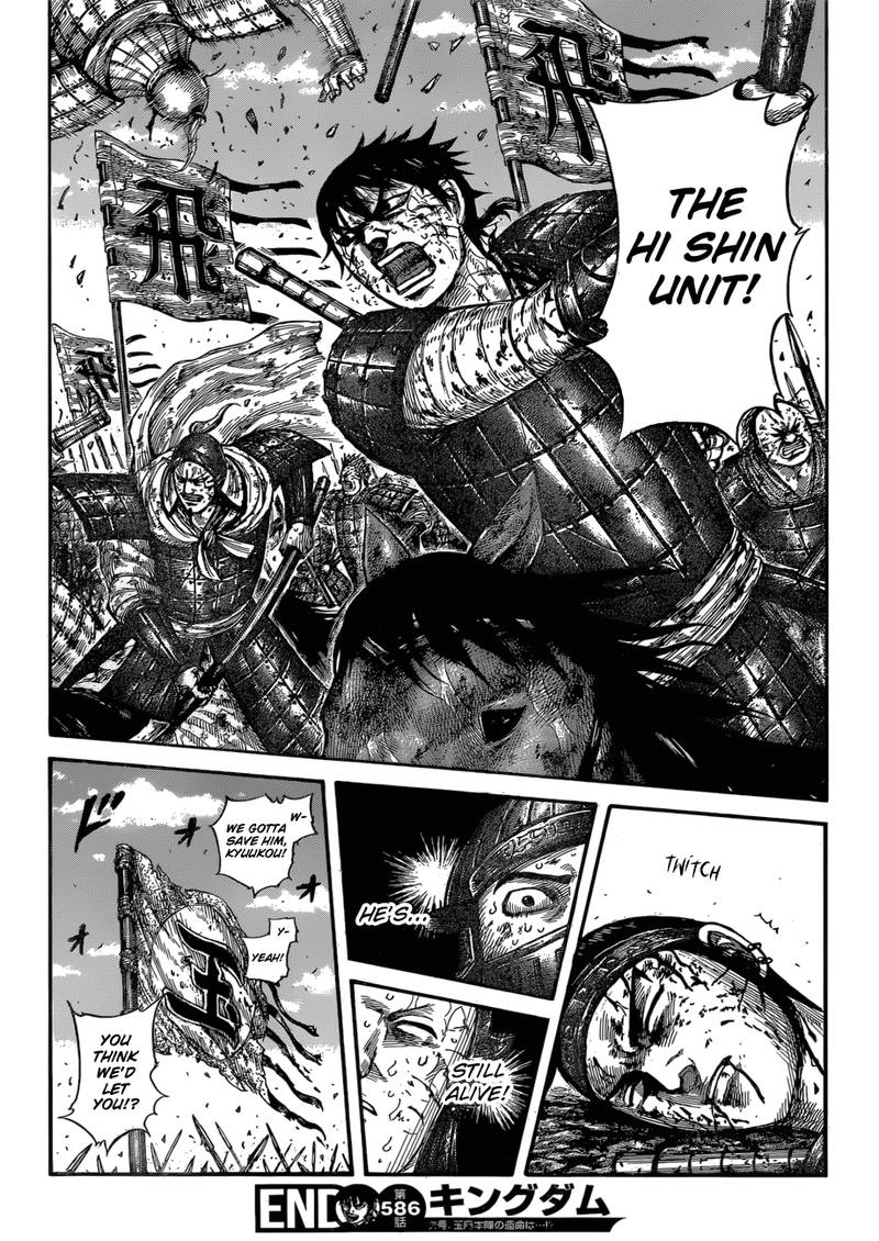 Chapter 586 - Page 20